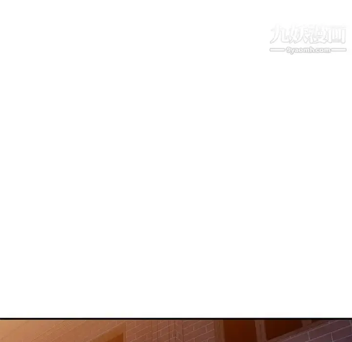 漫画《小镇上的女人们》第29话第97张图