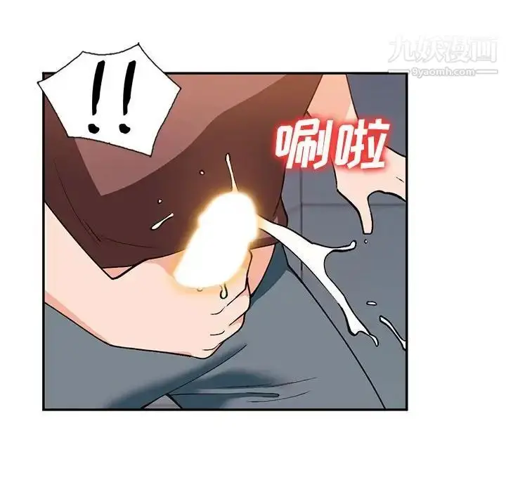 漫画《小镇上的女人们》第34话第107张图