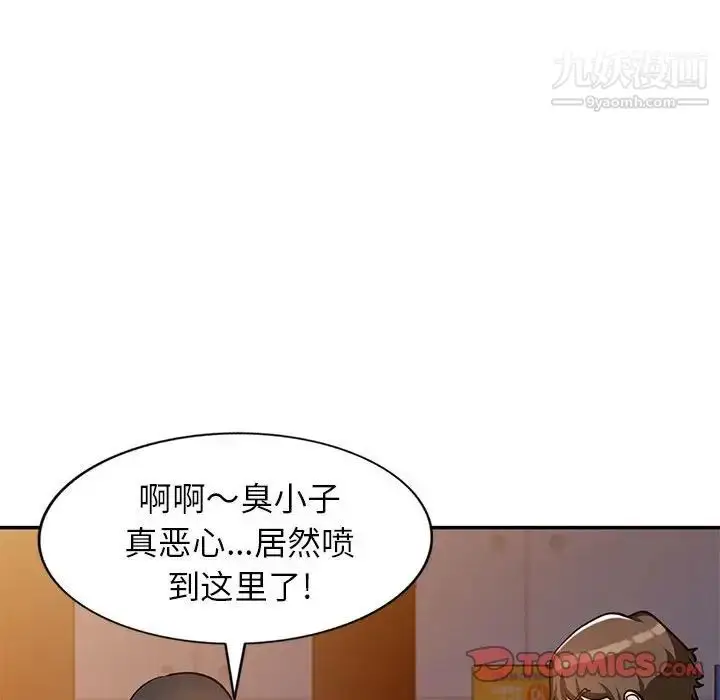 漫画《小镇上的女人们》第34话第108张图