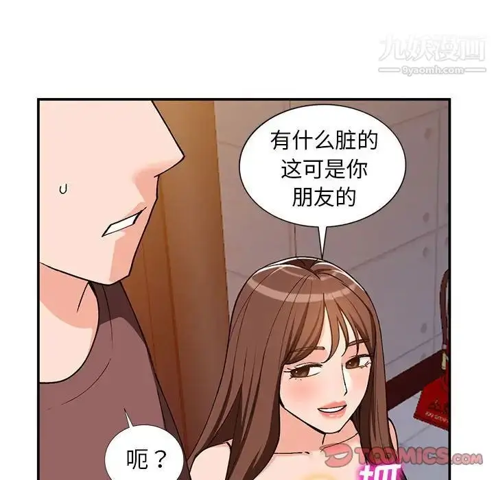 漫画《小镇上的女人们》第34话第111张图
