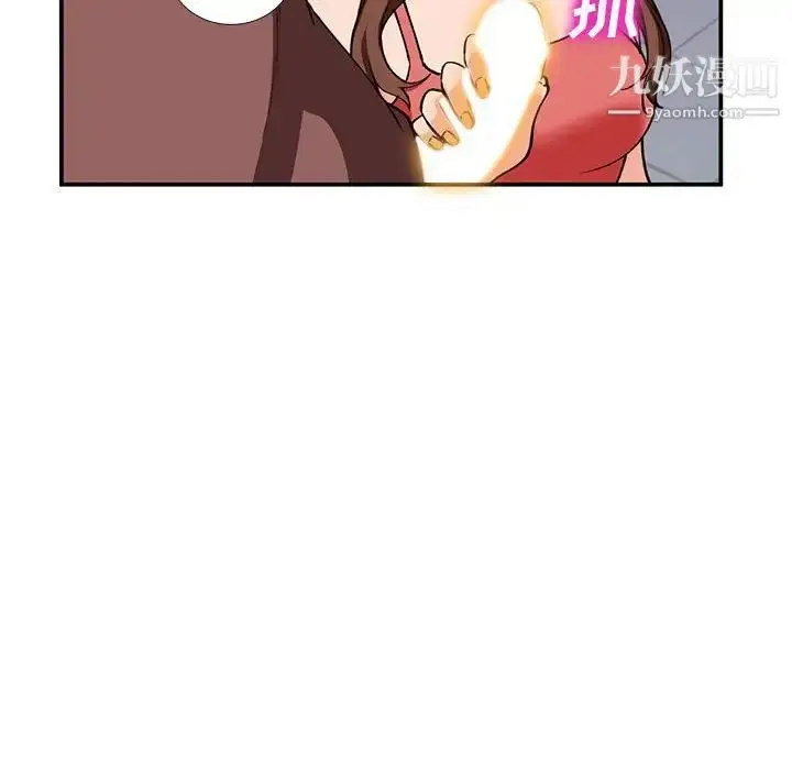 漫画《小镇上的女人们》第34话第112张图