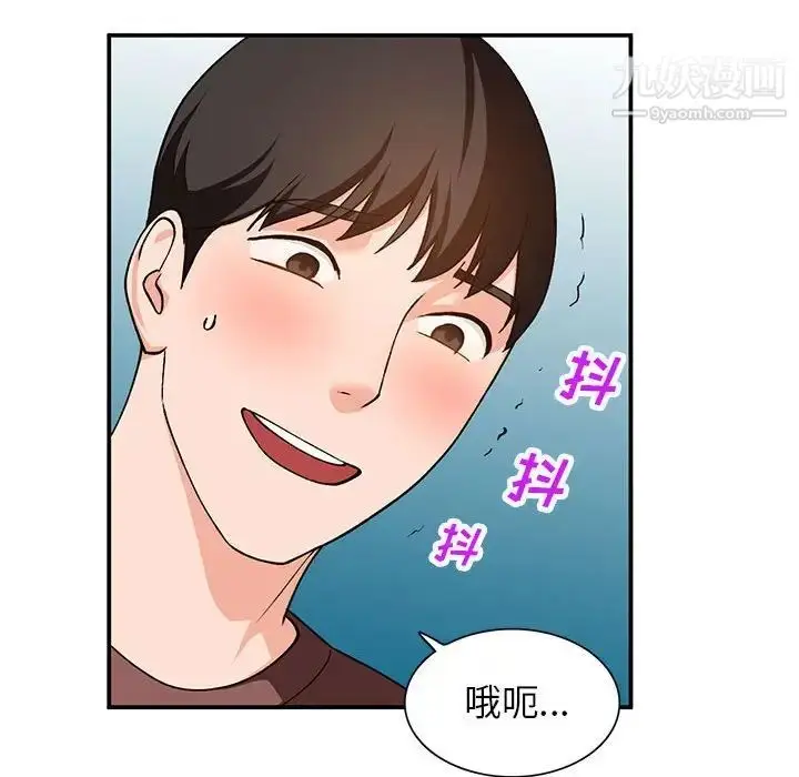 漫画《小镇上的女人们》第34话第116张图