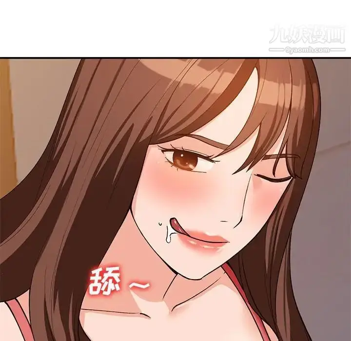 漫画《小镇上的女人们》第34话第118张图