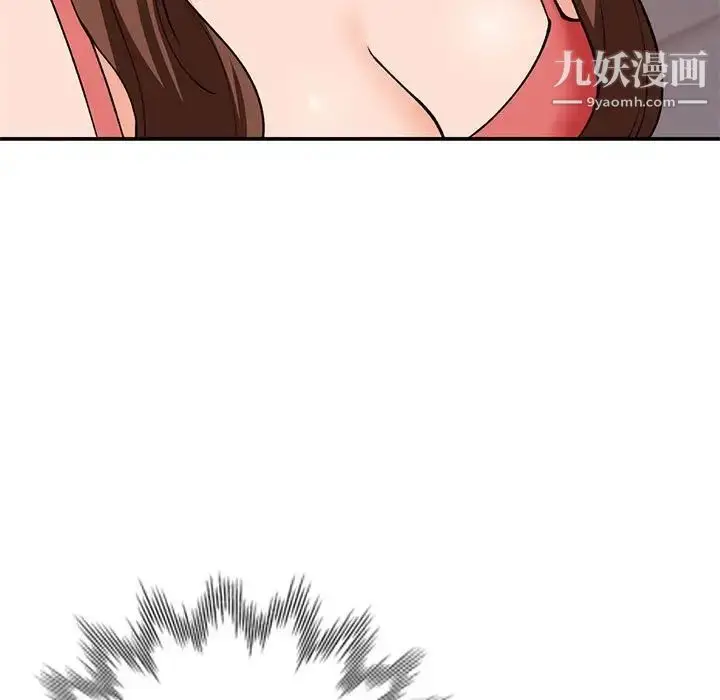 漫画《小镇上的女人们》第34话第119张图