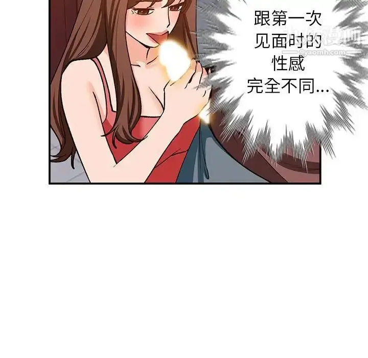 漫画《小镇上的女人们》第34话第121张图