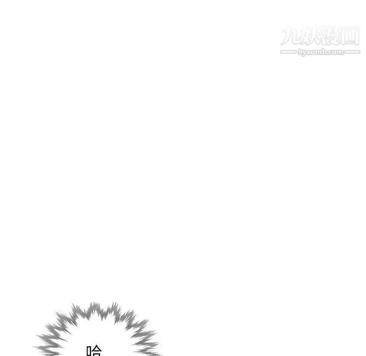 漫画《小镇上的女人们》第34话第124张图