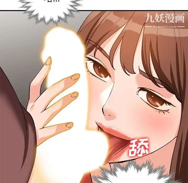 漫画《小镇上的女人们》第34话第125张图