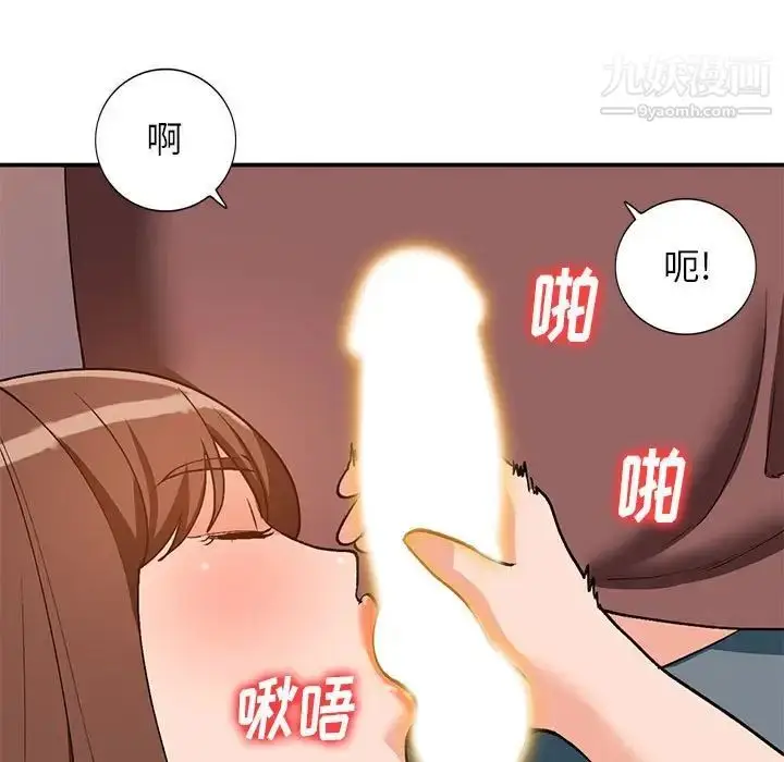 漫画《小镇上的女人们》第34话第127张图