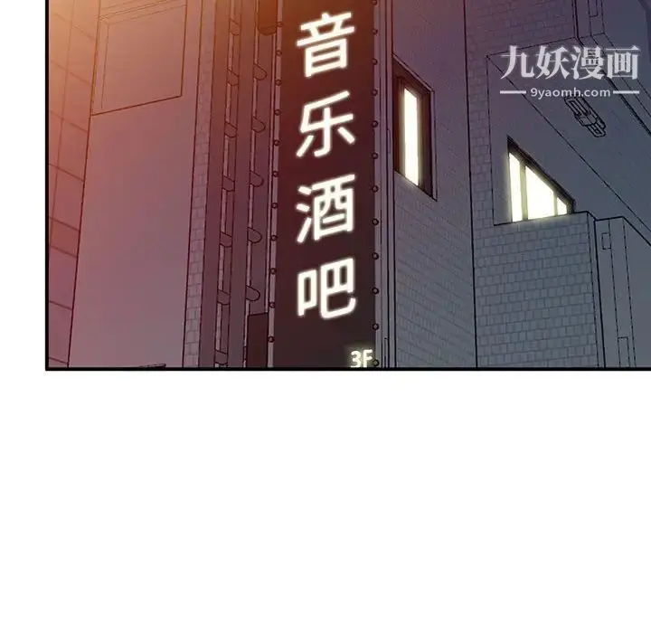 漫画《小镇上的女人们》第34话第17张图