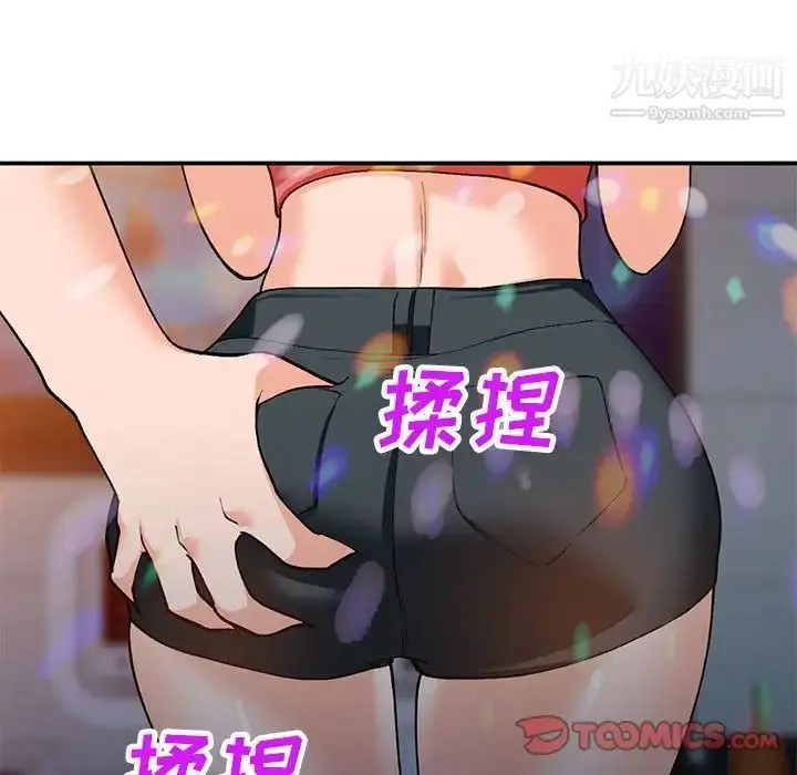 漫画《小镇上的女人们》第34话第30张图
