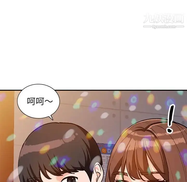 漫画《小镇上的女人们》第34话第34张图