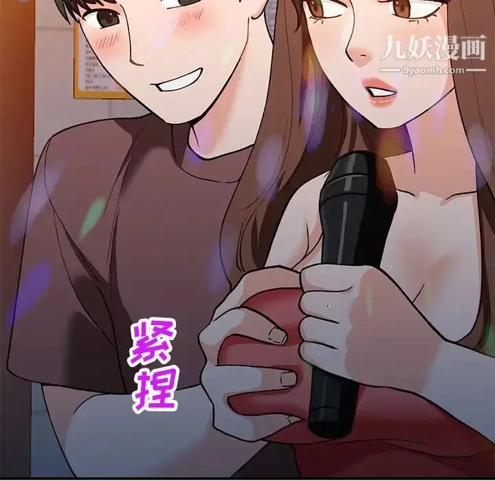漫画《小镇上的女人们》第34话第35张图