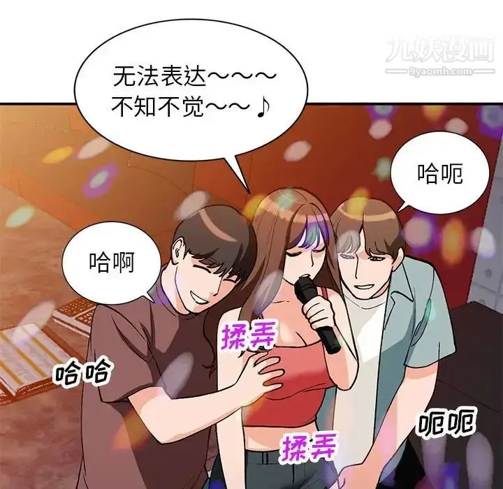 漫画《小镇上的女人们》第34话第37张图