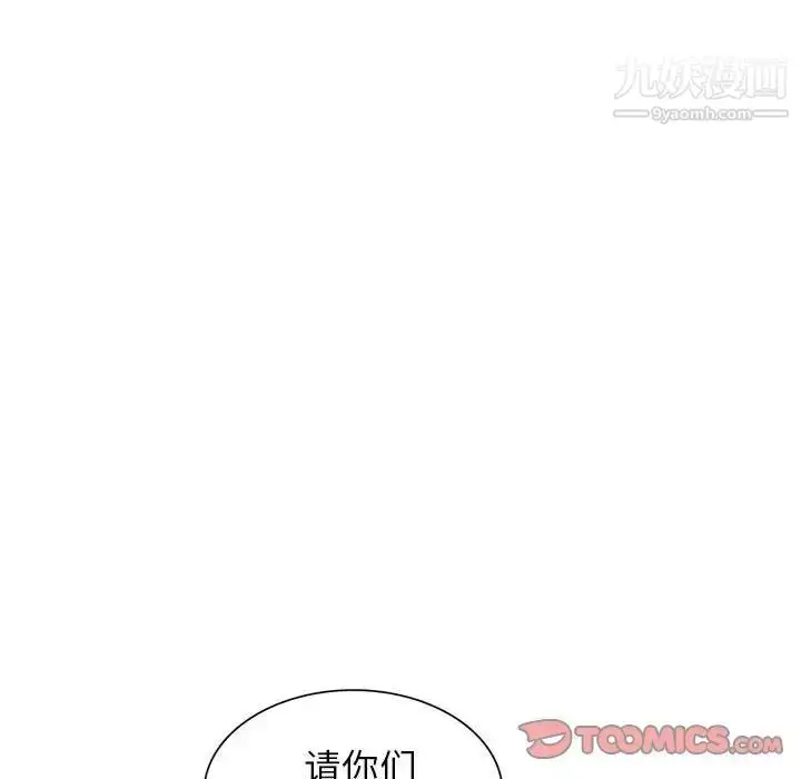漫画《小镇上的女人们》第34话第39张图