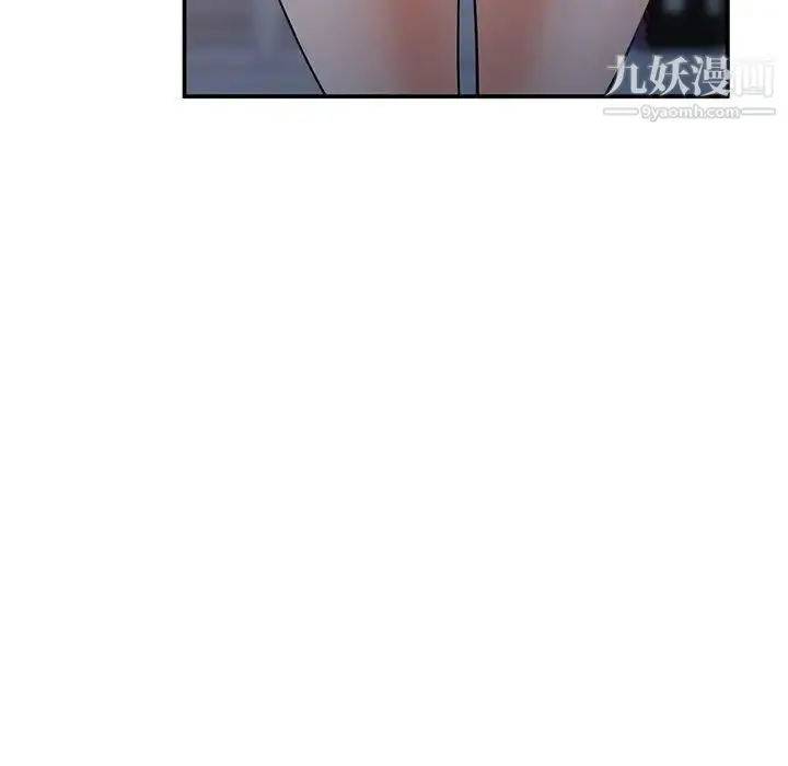 漫画《小镇上的女人们》第34话第46张图