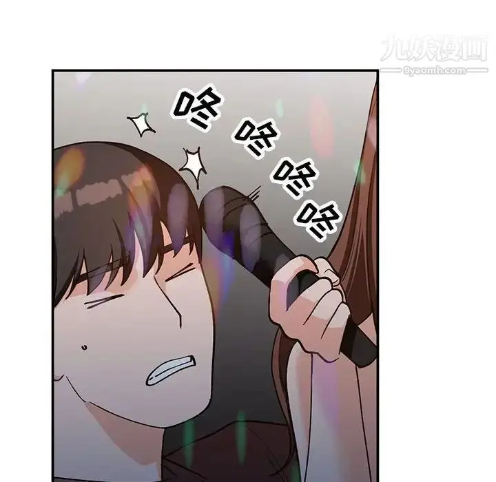 漫画《小镇上的女人们》第34话第47张图