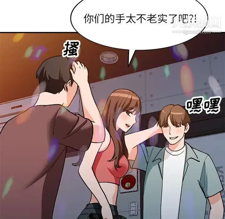 漫画《小镇上的女人们》第34话第49张图
