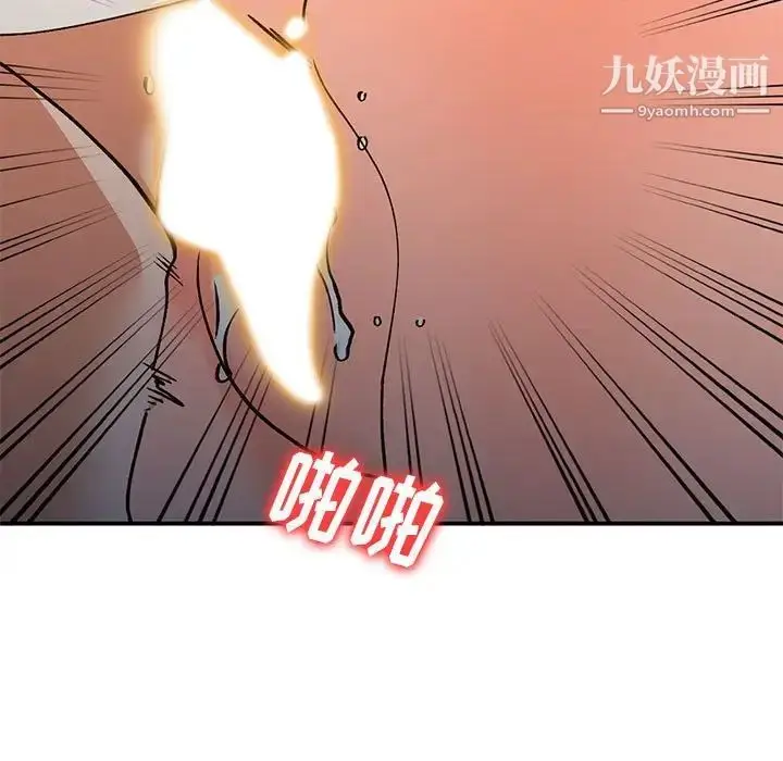 漫画《小镇上的女人们》第34话第5张图