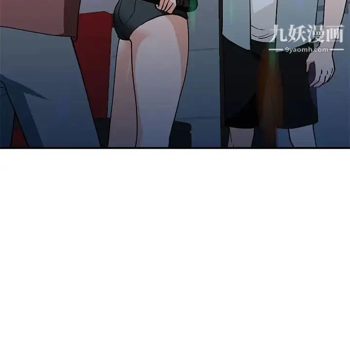 漫画《小镇上的女人们》第34话第50张图
