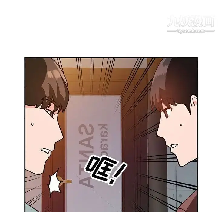 漫画《小镇上的女人们》第34话第59张图