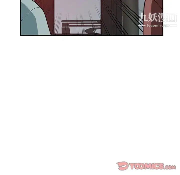 漫画《小镇上的女人们》第34话第60张图