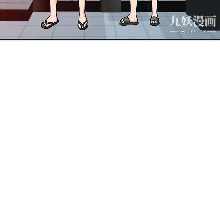 漫画《小镇上的女人们》第34话第64张图