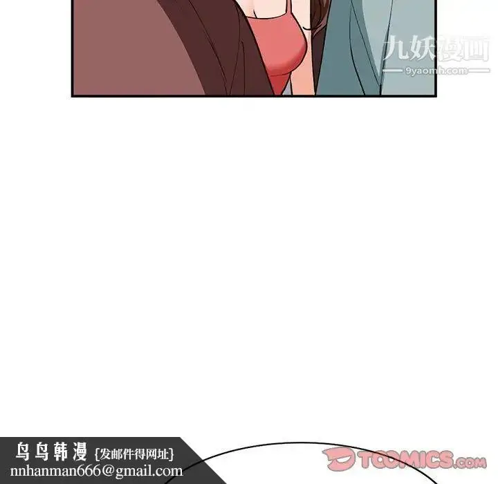 漫画《小镇上的女人们》第34话第66张图