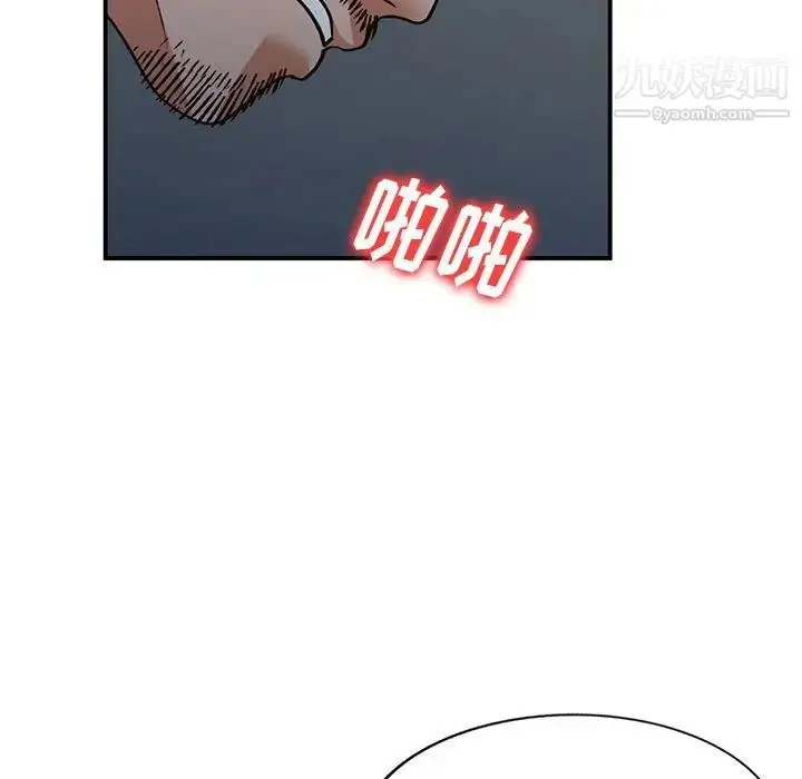 漫画《小镇上的女人们》第34话第7张图