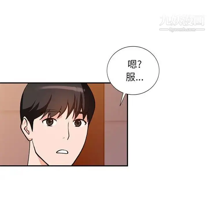 漫画《小镇上的女人们》第34话第70张图