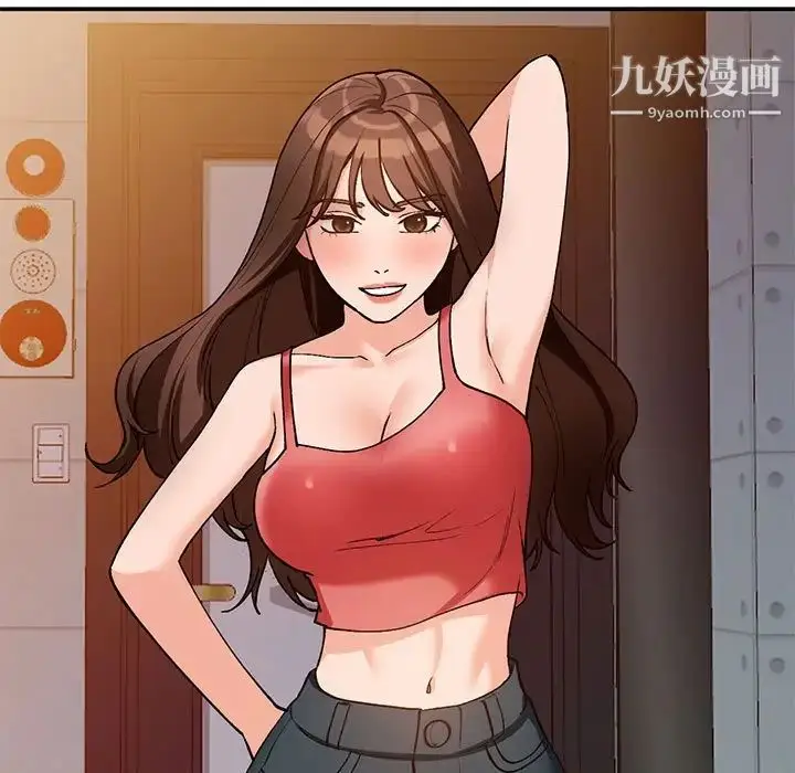 漫画《小镇上的女人们》第34话第73张图