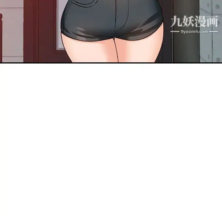 漫画《小镇上的女人们》第34话第74张图