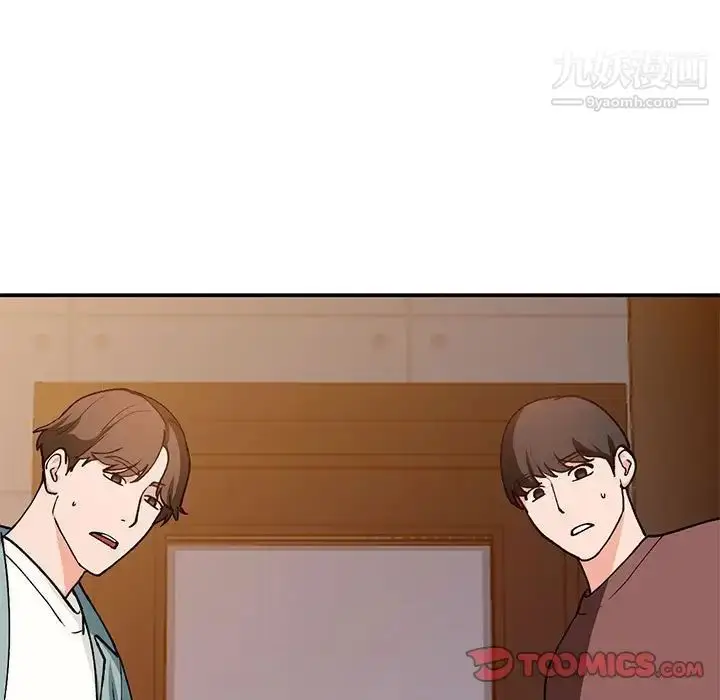 漫画《小镇上的女人们》第34话第75张图