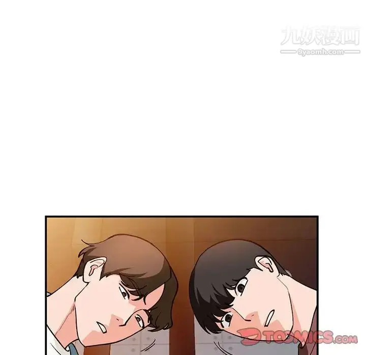 漫画《小镇上的女人们》第34话第78张图