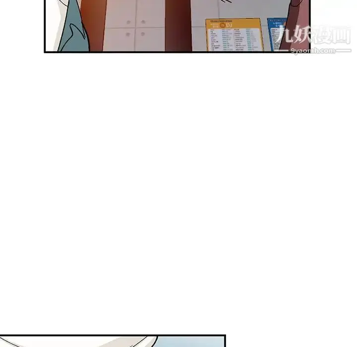 漫画《小镇上的女人们》第34话第79张图