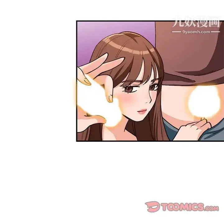 漫画《小镇上的女人们》第34话第81张图