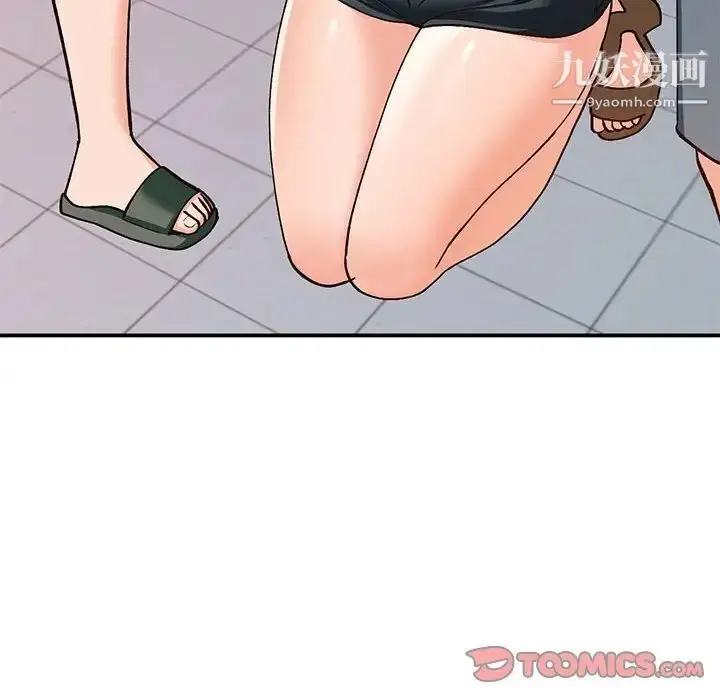 漫画《小镇上的女人们》第34话第84张图