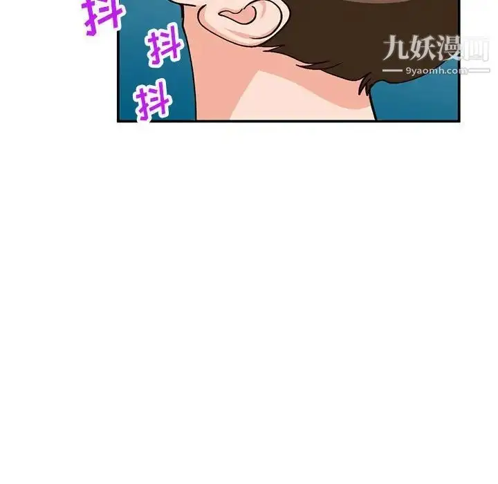 漫画《小镇上的女人们》第34话第94张图