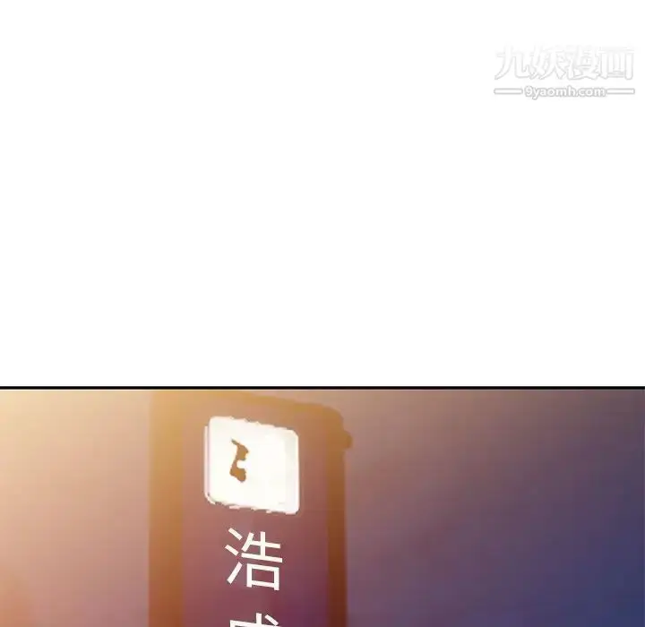 漫画《小镇上的女人们》第44话第116张图