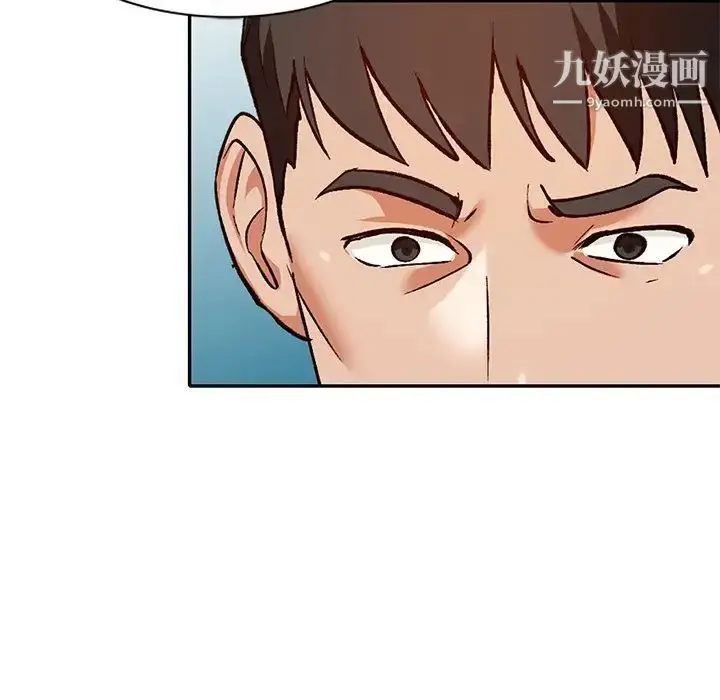漫画《小镇上的女人们》第44话第12张图