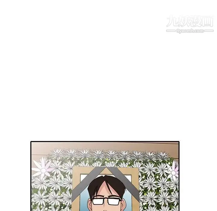 漫画《小镇上的女人们》第44话第120张图