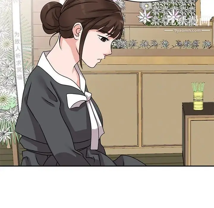 漫画《小镇上的女人们》第44话第124张图