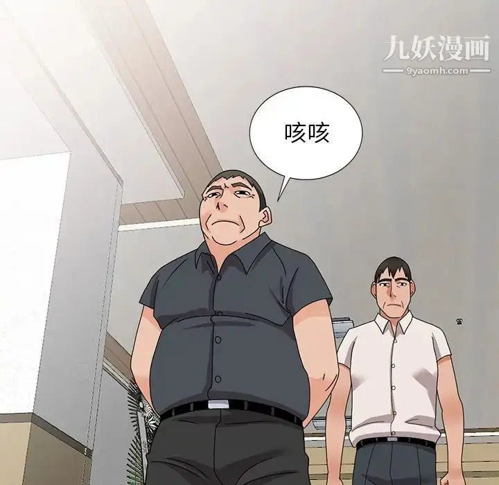 漫画《小镇上的女人们》第44话第126张图