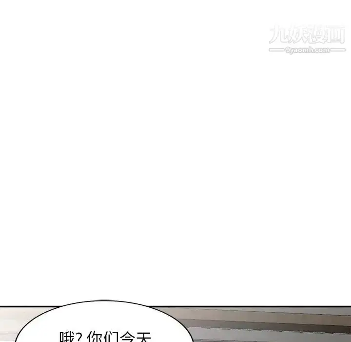 漫画《小镇上的女人们》第44话第128张图