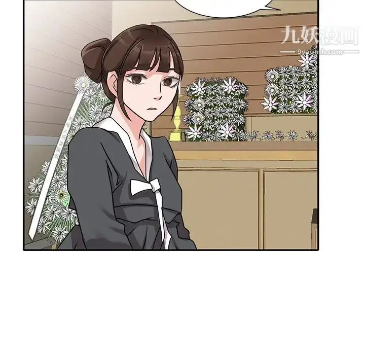 漫画《小镇上的女人们》第44话第138张图