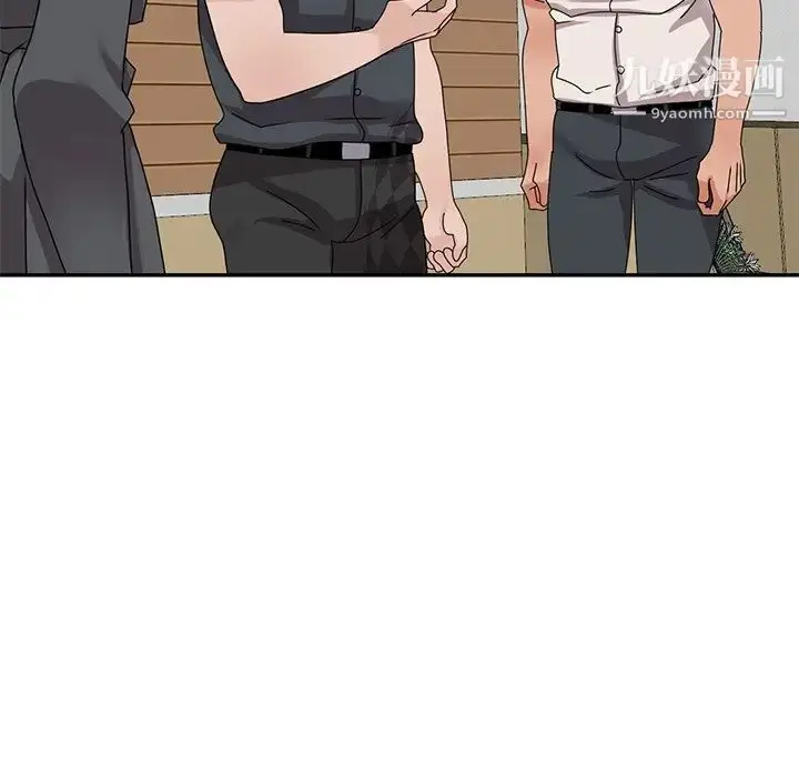 漫画《小镇上的女人们》第44话第144张图