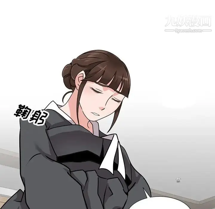 漫画《小镇上的女人们》第44话第145张图