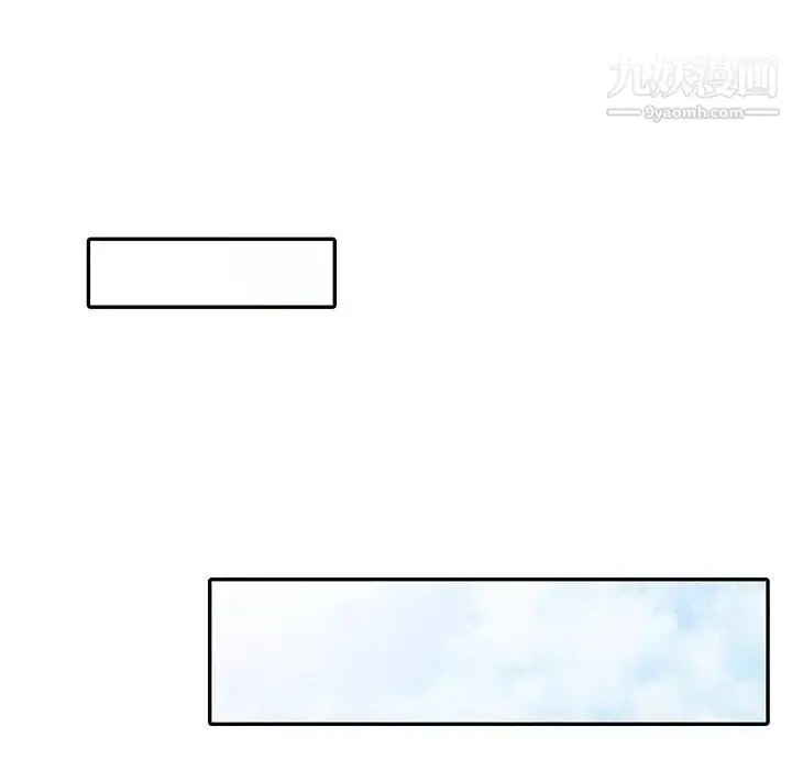 漫画《小镇上的女人们》第44话第16张图