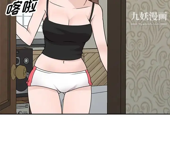漫画《小镇上的女人们》第44话第20张图