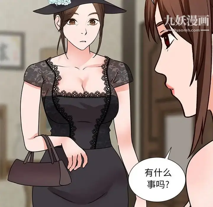 漫画《小镇上的女人们》第44话第22张图