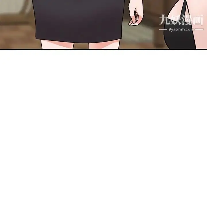 漫画《小镇上的女人们》第44话第23张图